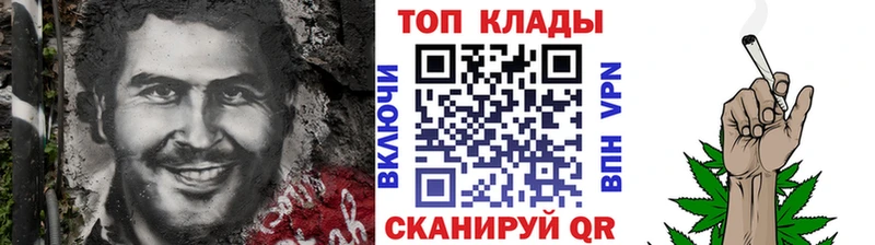 Купить закладку МЕТАМФЕТАМИН  Меф  СОЛЬ  Осташков