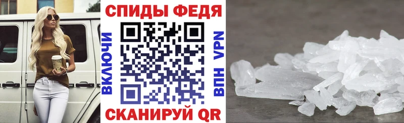 Купить  Осташков  Амфетамин Premium 