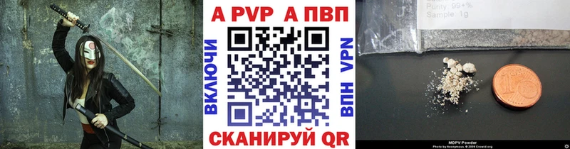 Купить где  Осташков  Альфа ПВП мука 