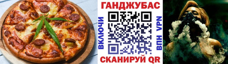 Купить закладки  Осташков  Еда ТГК конопля 