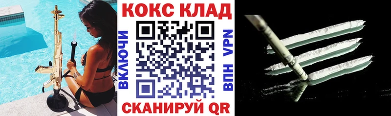 Купить  Осташков  COCAIN 98% 