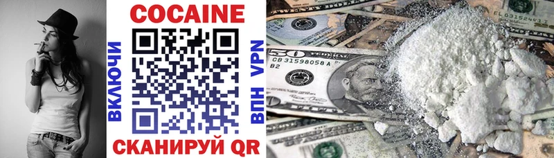 КОКАИН VHQ Осташков