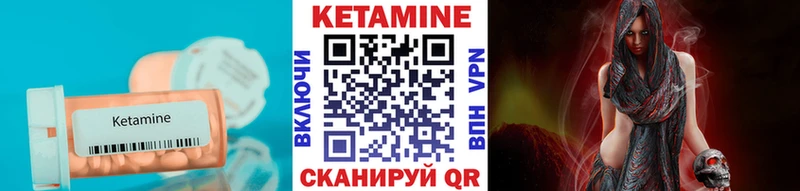 Купить закладки  Осташков  КЕТАМИН ketamine 