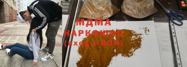 амфетамин Осташков