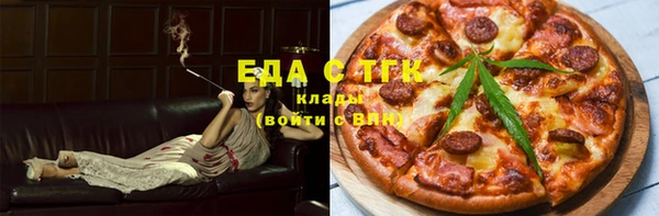 амфетамин Осташков