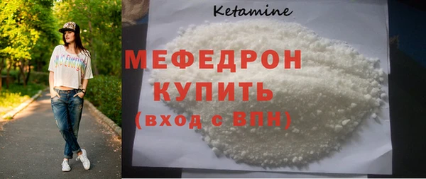 мет Осинники