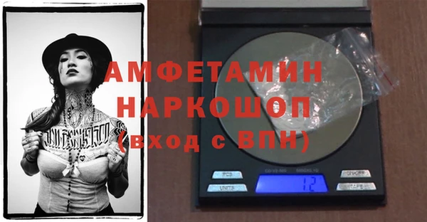 мет Осинники