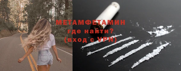 амфетамин Осташков