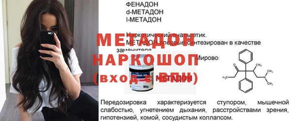 мет Осинники