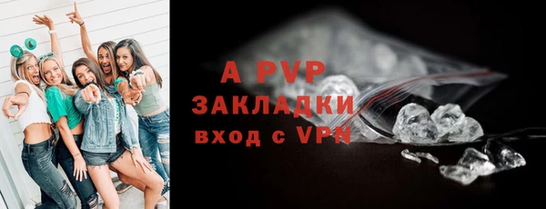 амфетамин Осташков