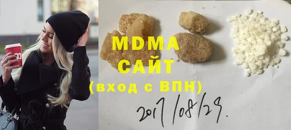 мет Осинники