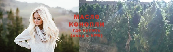 амфетамин Осташков