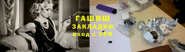 мет Осинники