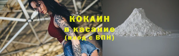мет Осинники