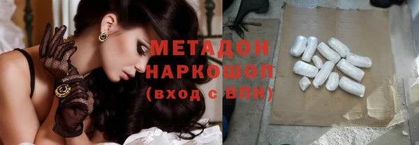амфетамин Осташков