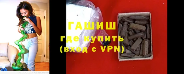 амфетамин Осташков