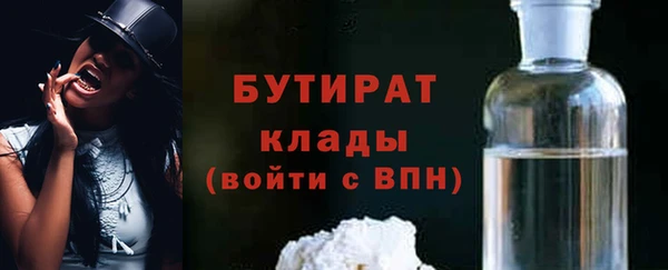 мет Осинники