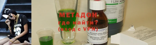 мет Осинники