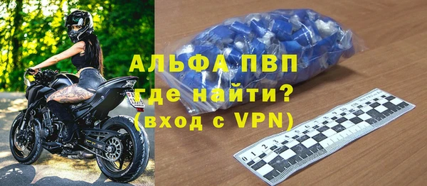 амфетамин Осташков