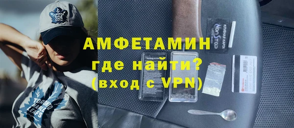 амфетамин Осташков