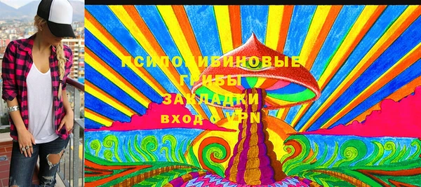 амфетамин Осташков