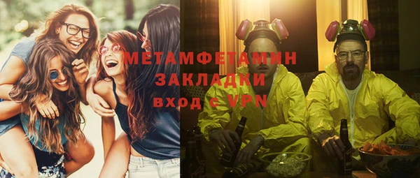 мет Осинники