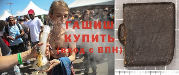 мет Осинники