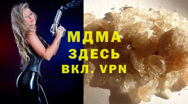 амфетамин Осташков