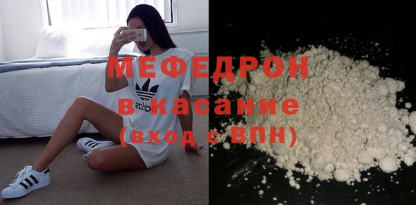 амфетамин Осташков