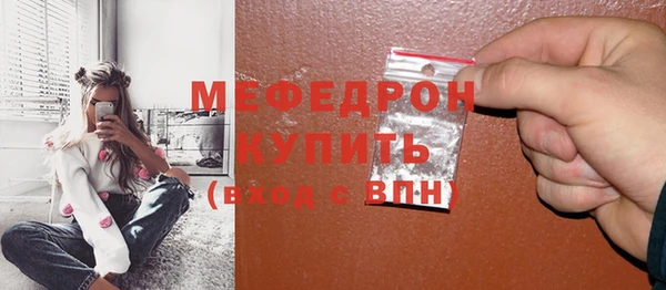 мет Осинники