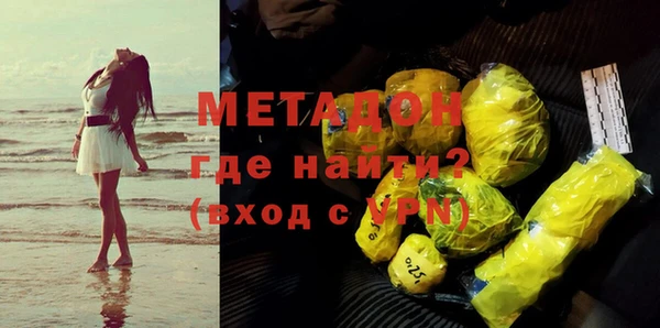 мет Осинники