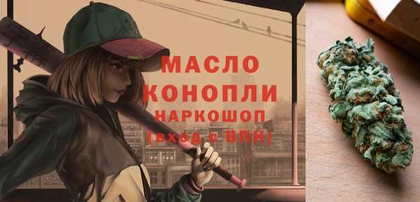 амфетамин Осташков
