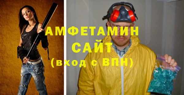 мет Осинники