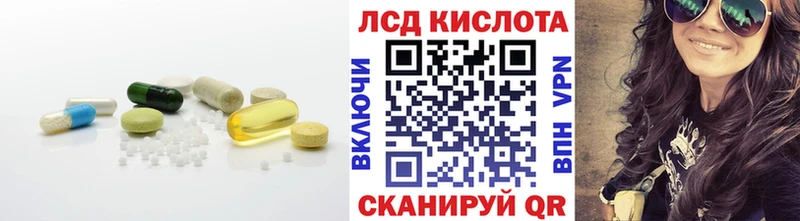 LSD-25 экстази кислота  Купить где  Осташков 