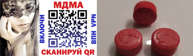 MDMA crystal  Купить где  Осташков 