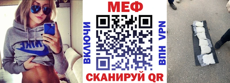 МЯУ-МЯУ мяу мяу  Купить где  Осташков 