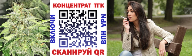 ТГК вейп с тгк  Купить где  Осташков 