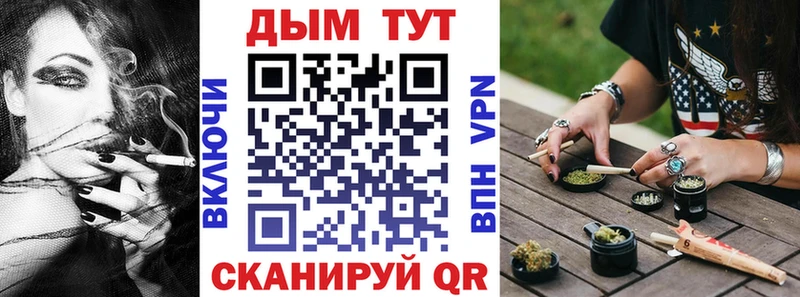 Канабис индика Осташков